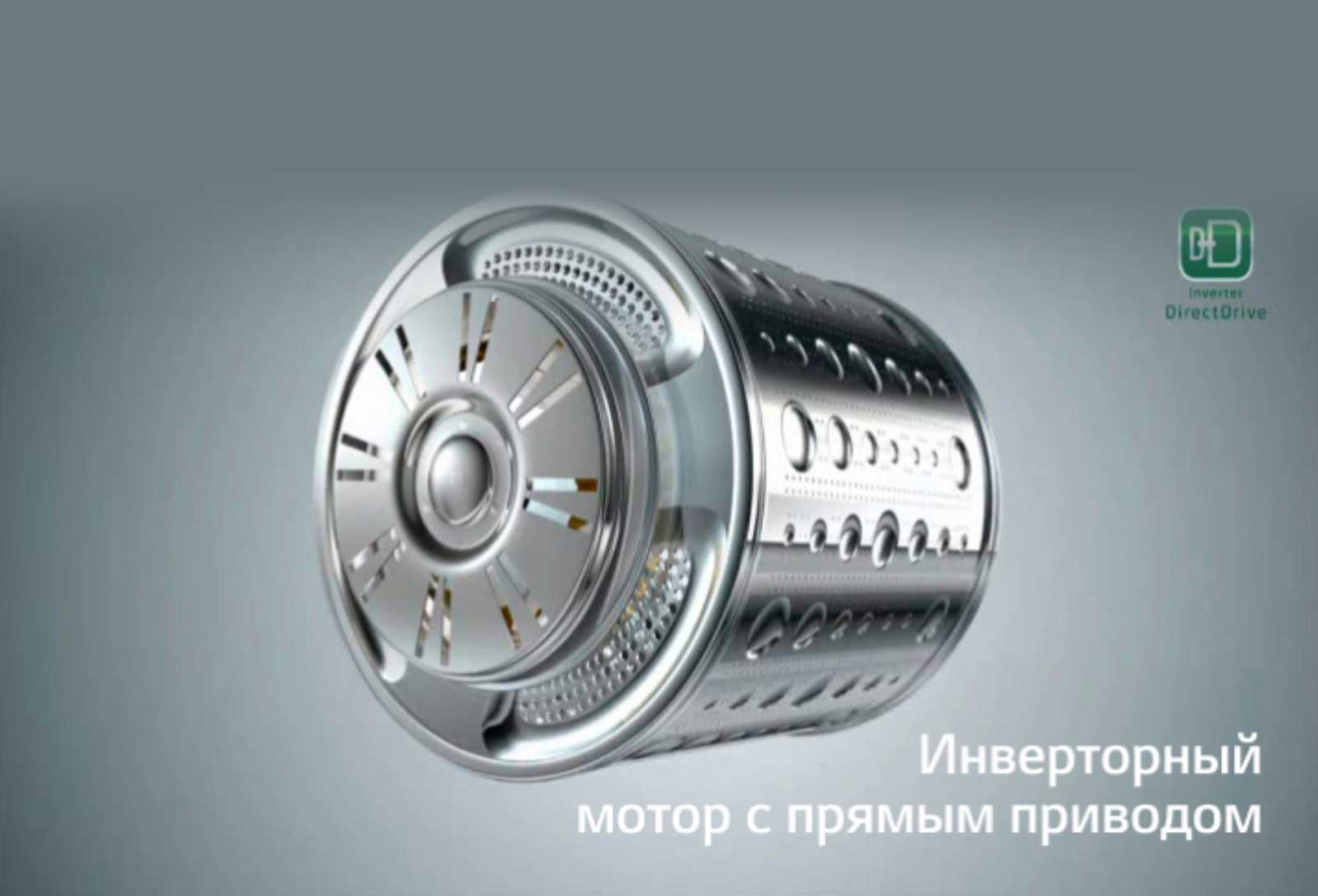 inverter_direct_drive_image_D