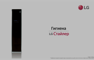 Сушка: бережная сушка деликатных тканей