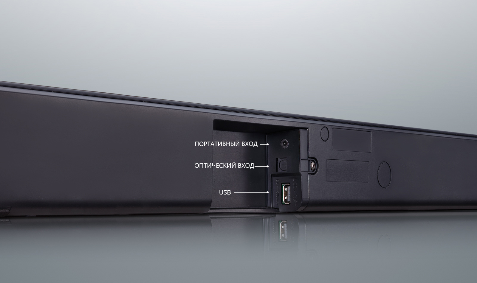 Широкие возможности подключения