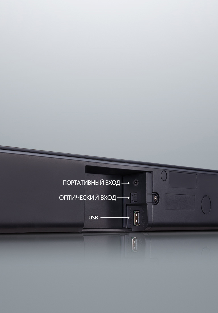 Широкие возможности подключения