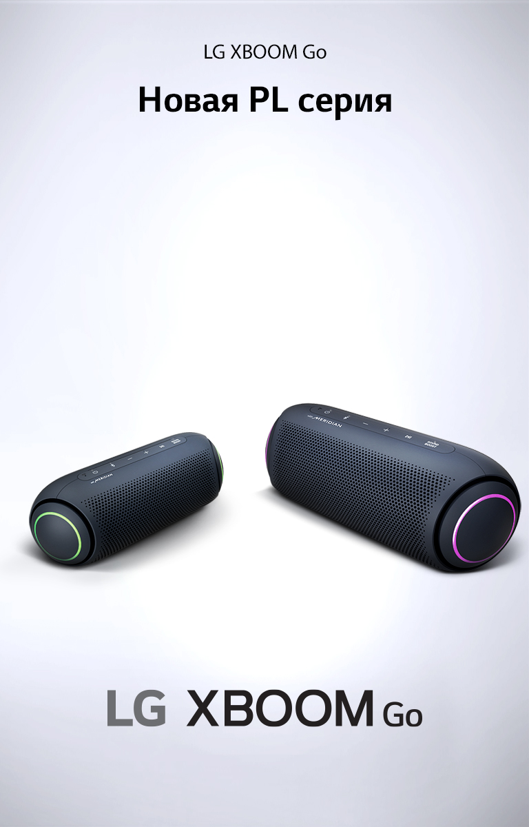 AV-XBOOMGo-PL7-5-Mobile