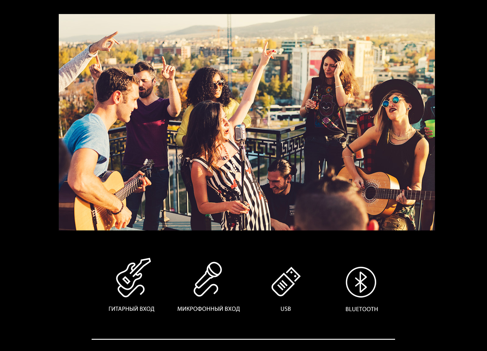 Люди наслаждаются акустическим концертом с LG XBOOM XL5S. Под изображением находятся гитары. 