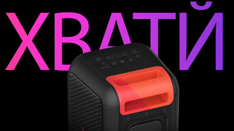 Крупный план эргономичной ручки. Сзади написано слово «GRAB» для дизайна.