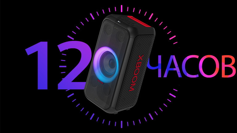 Динамик расположен перед иконкой часов, а за ним для дизайна написано слово "12 ЧАСОВ”,