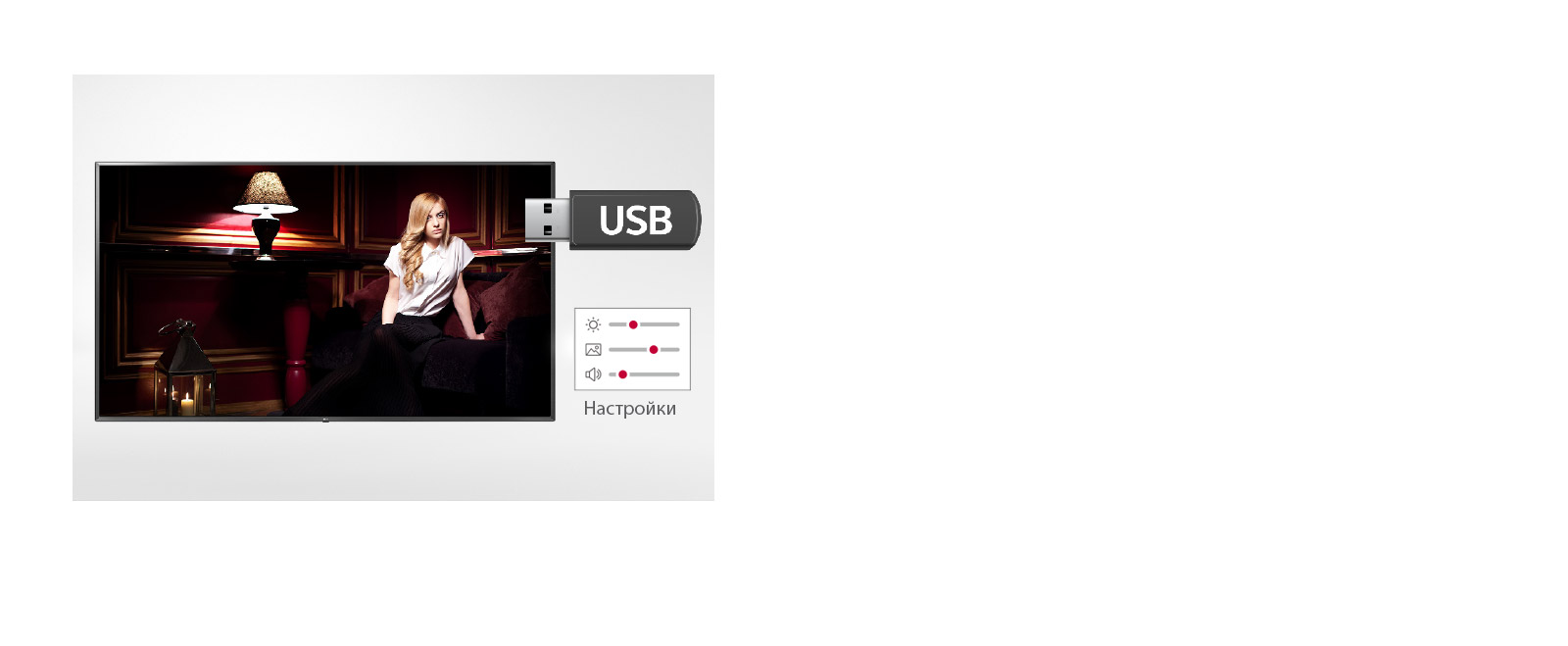 Клонирование данных через USB