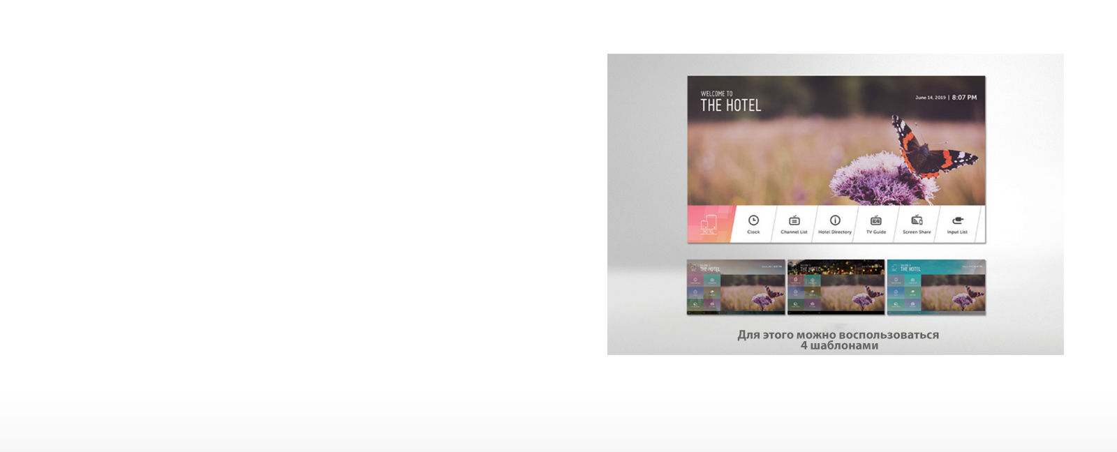 Меню быстрых настроек1