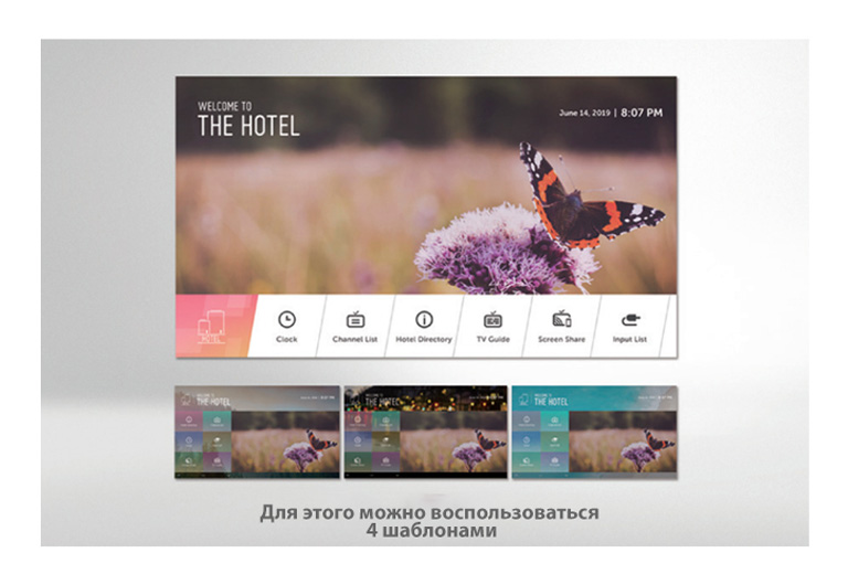 Меню быстрых настроек2