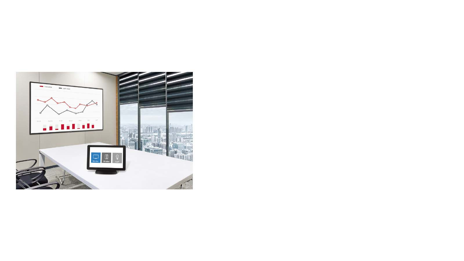 Совместимость с системой управления через интерфейс AV1