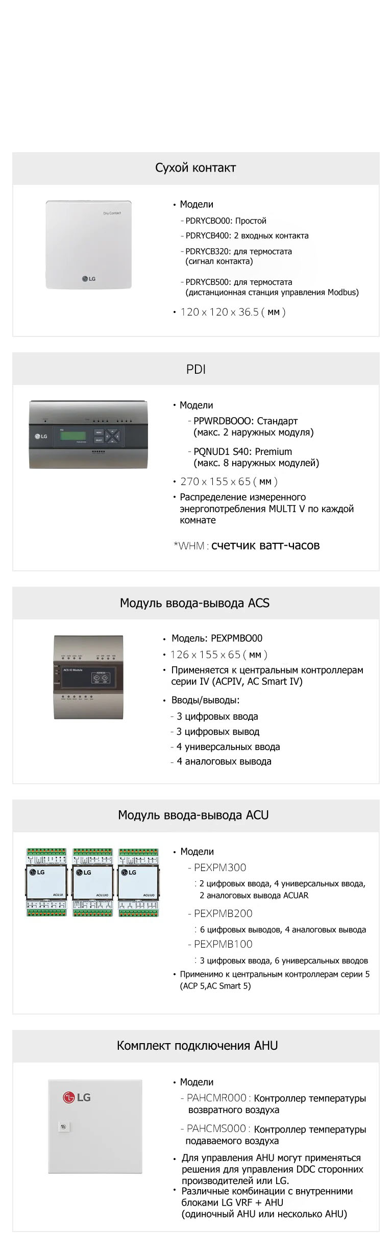 application-controller_Up_21112017_M_1511258130638