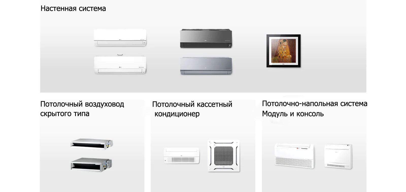 D06_2020_Multi-Split_LGCOM_PC-06%20copy