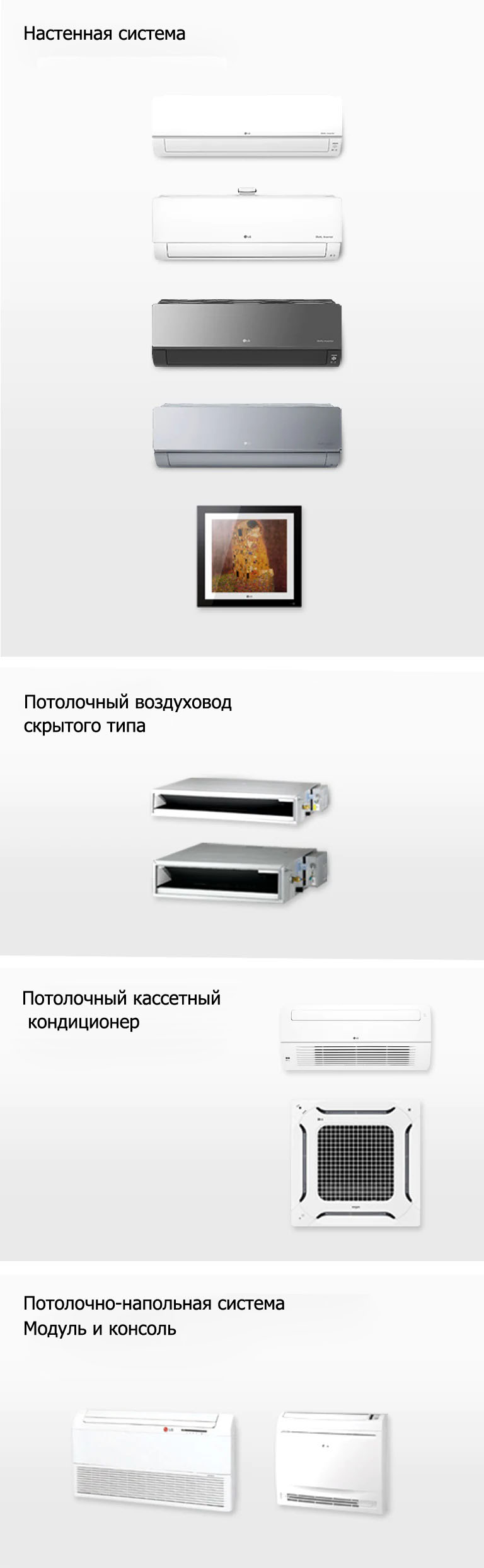 M06_2020_Multi-Split_LGCOM_MO-06%20copy