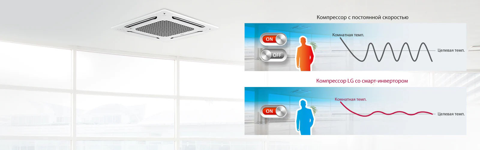 single-split_Comfort-Cooling_17112017_D_1511144324814