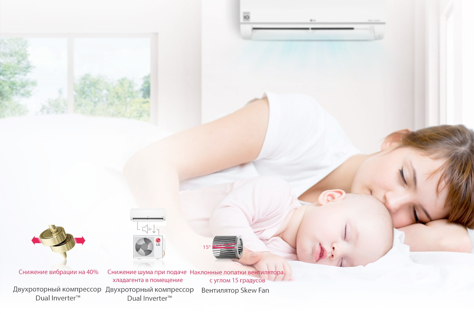 Бесшумная работа