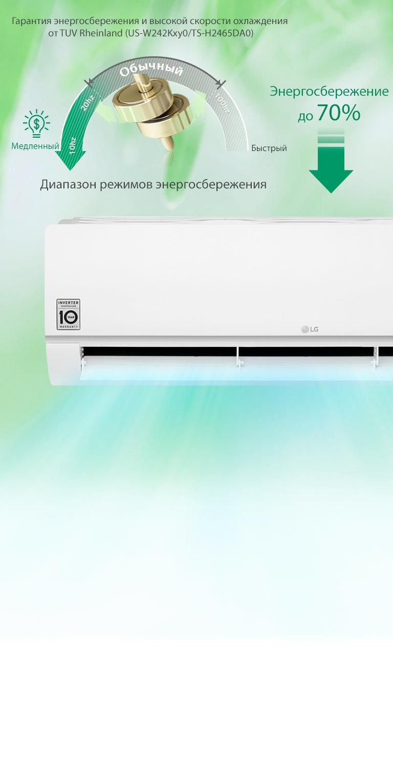 Энергосбережение