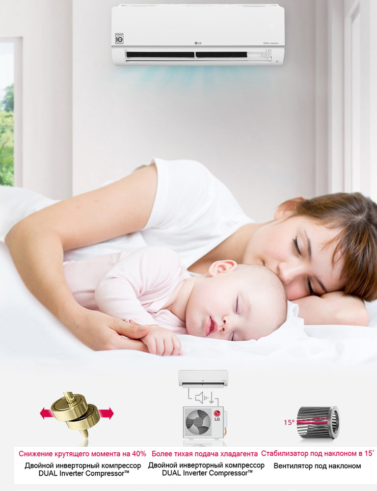 Низкий уровень шума2