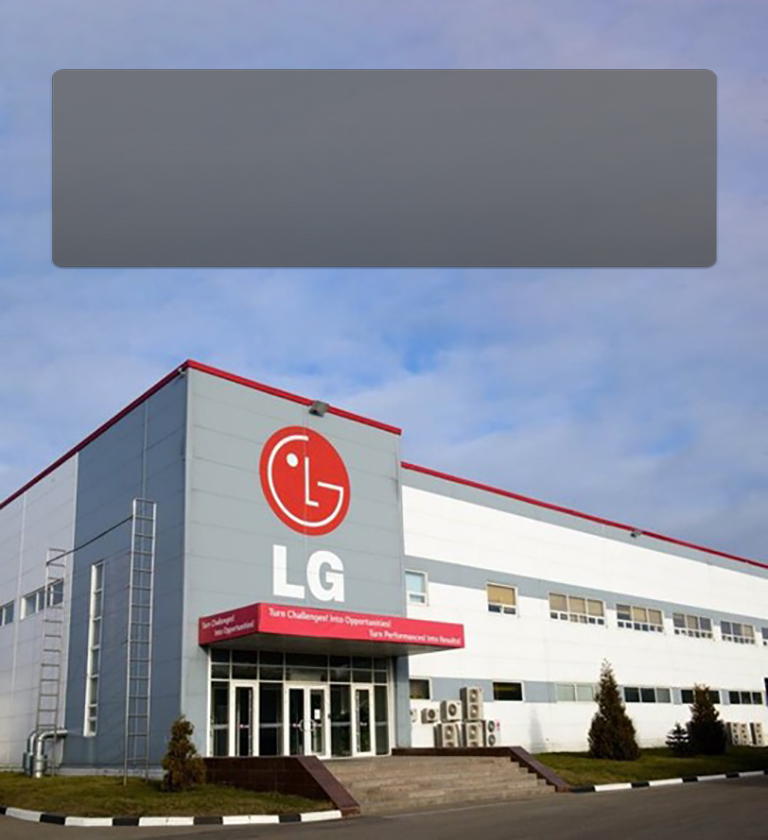 75 лет комфорта и хорошей жизни вместе с LG