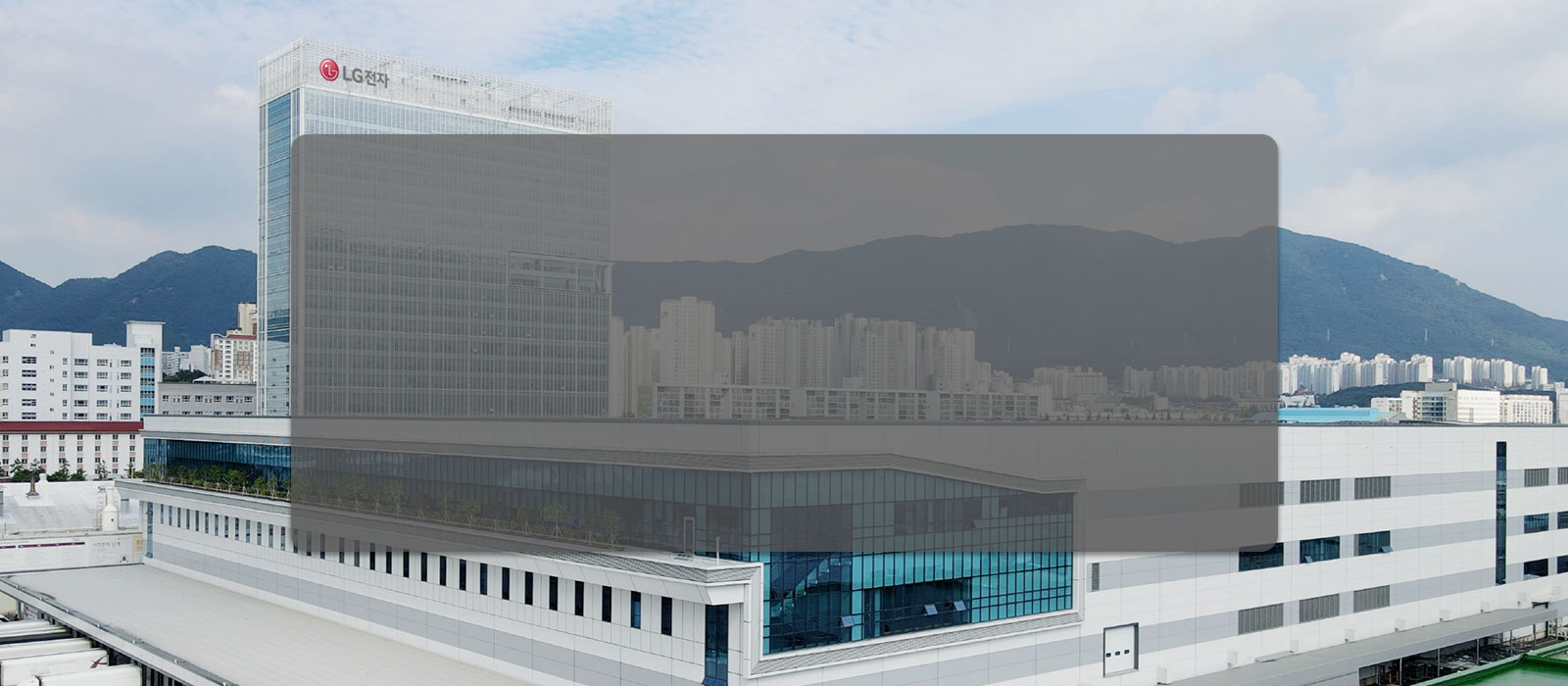 Завод LG SMART PARK назван «образцовым» за футуристические технологии в ...