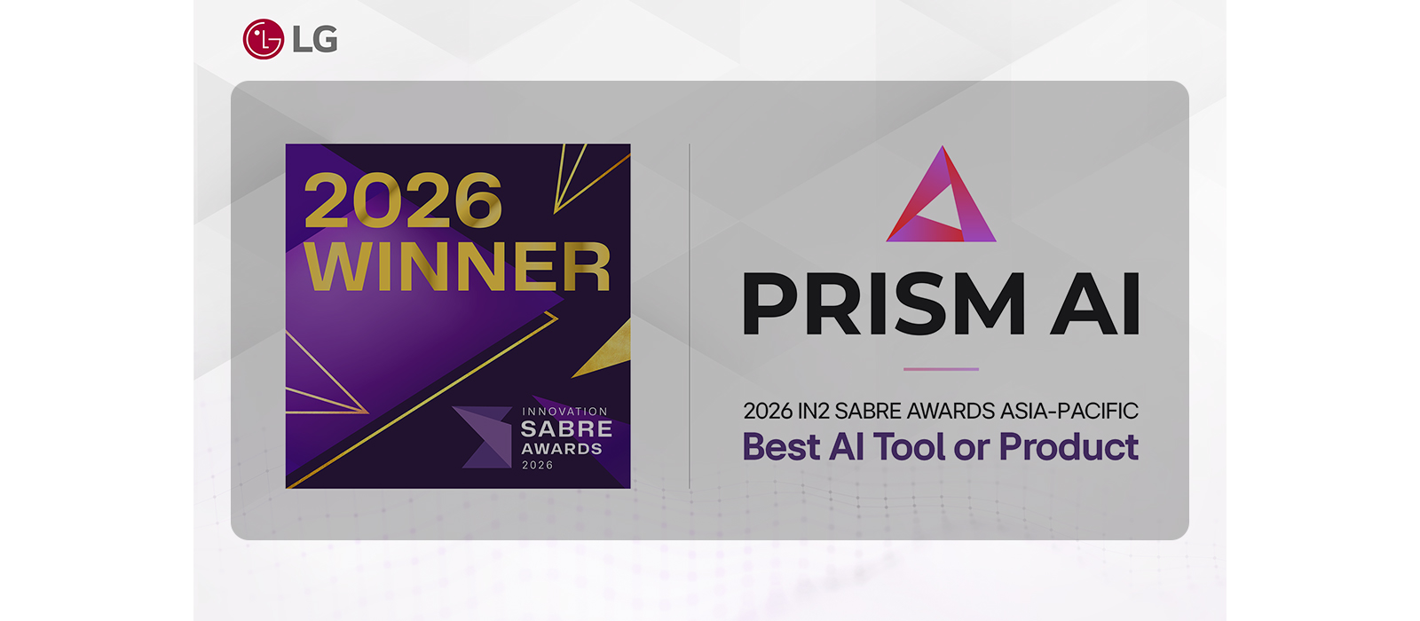  PRISM AI ОТ LG ELECTRONICS ПРИЗНАН ЛУЧШИМ ИИ-ИНСТРУМЕНТОМ/ПРОДУКТОМ НА ПРЕМИИ IN2 SABRE AWARDS ASIA-PACIFIC 2026