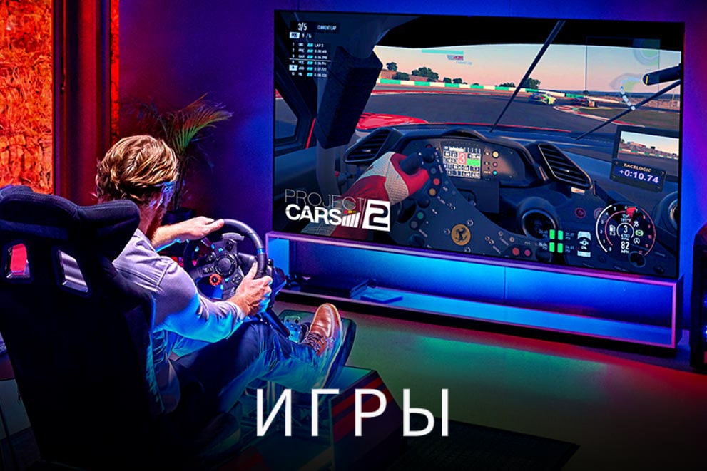 Мужчина сидит в гоночном кресле перед большим OLED-телевизором LG и играет в гонки