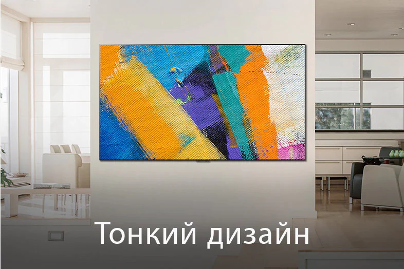 Широкоугольное фото телевизора Gallery Design, закрепленного на стене, на экране которого демонстрируется картина Узнайте, как САМОПОДСВЕЧИВАЮЩИЕ ПИКСЕЛИ могут наполнить Вашу жизнь искусством