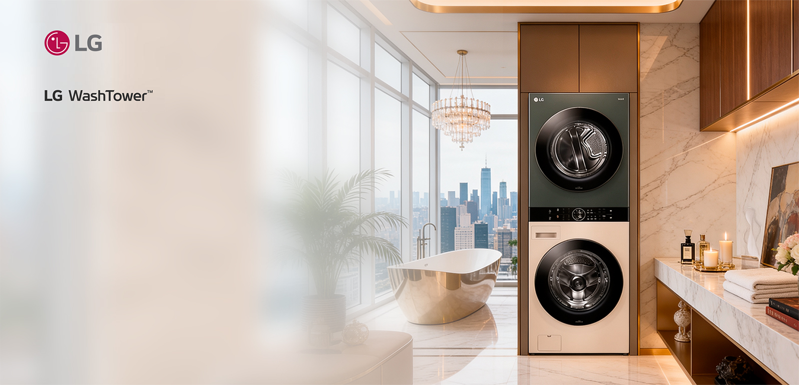 Стирально-сушильная машина LG WashTower в интерьере премиум-класса
