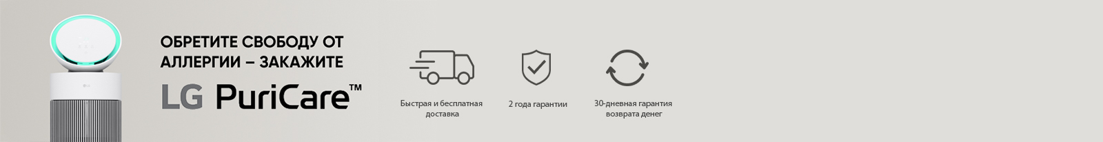 LG PuriCare 360° всасывает воздух со всех сторон для полной очистки помещения