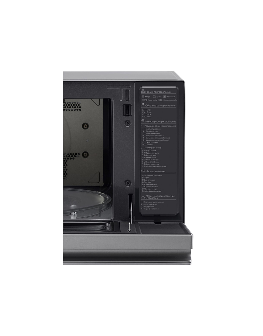 LG Микроволновая печь LG NeoChef, 39 л, Конвекция, 1900 Вт, Smart Inverter, EasyClean, Запекание, MJ3965AIS, MJ3965AIS