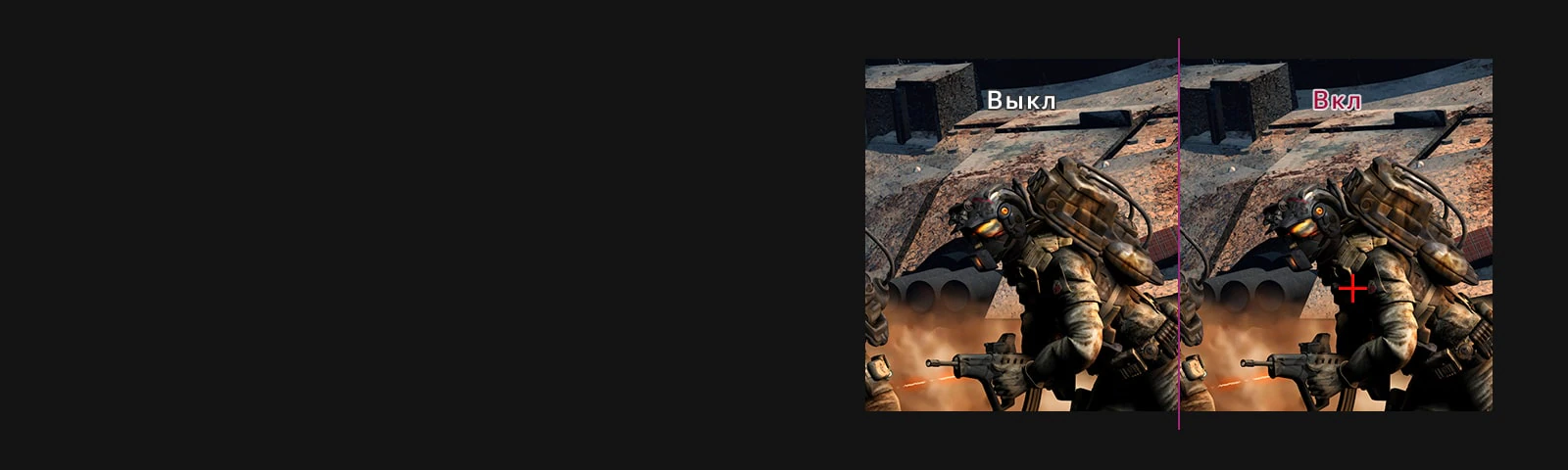 Лучшая цель