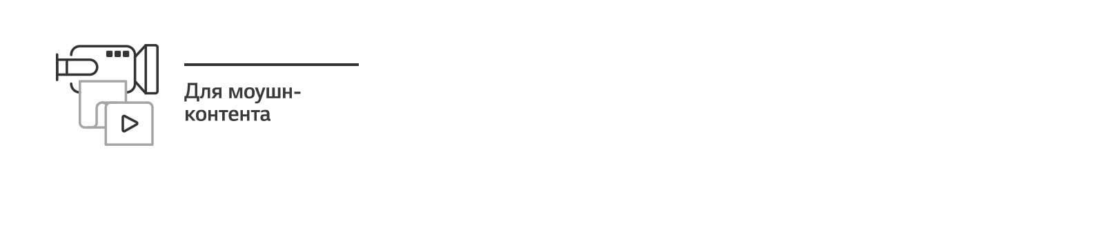 LG 49WL95C Motion Content