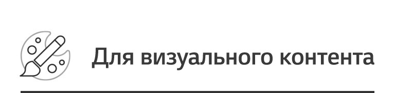 LG 49WL95C Для визуального контента