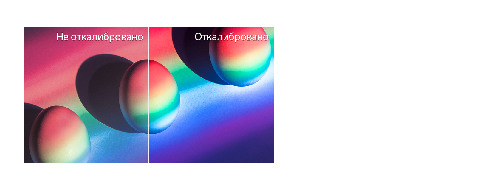 LG 27UL500 Калибровка цветов