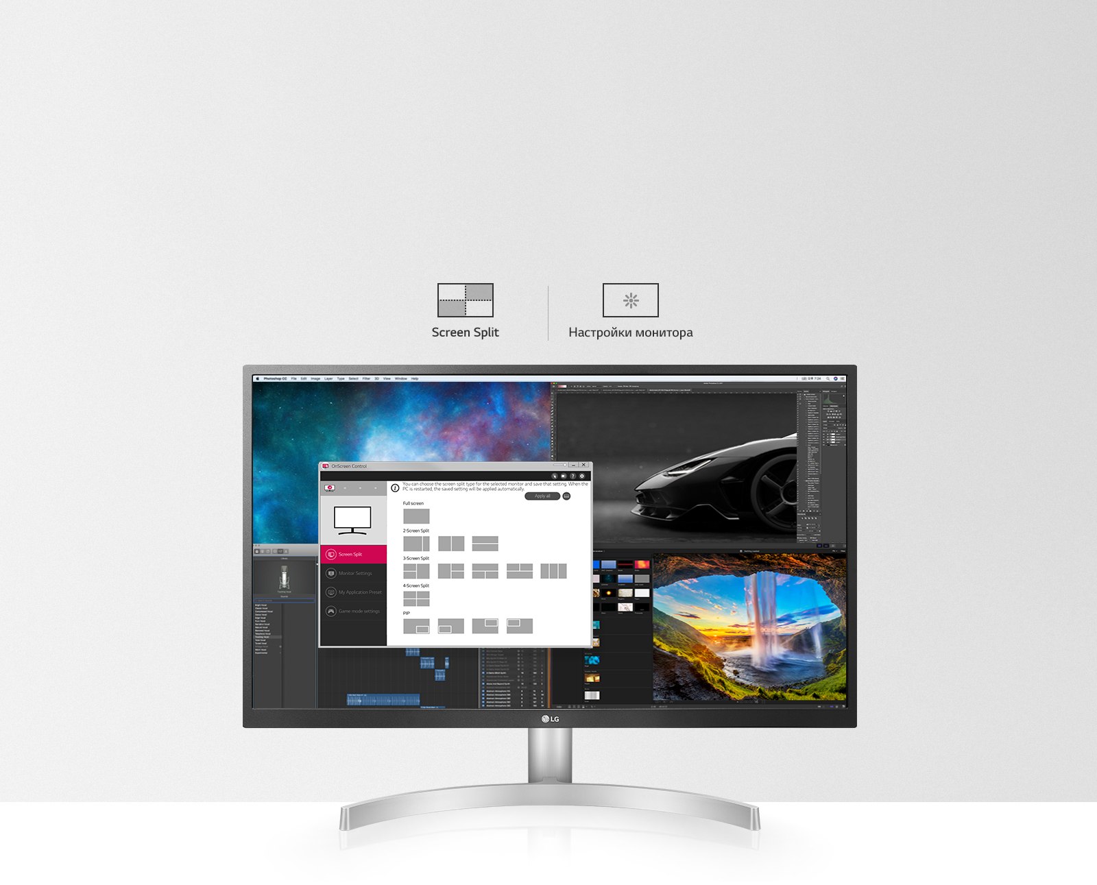 LG 27UL500 OnScreen Control