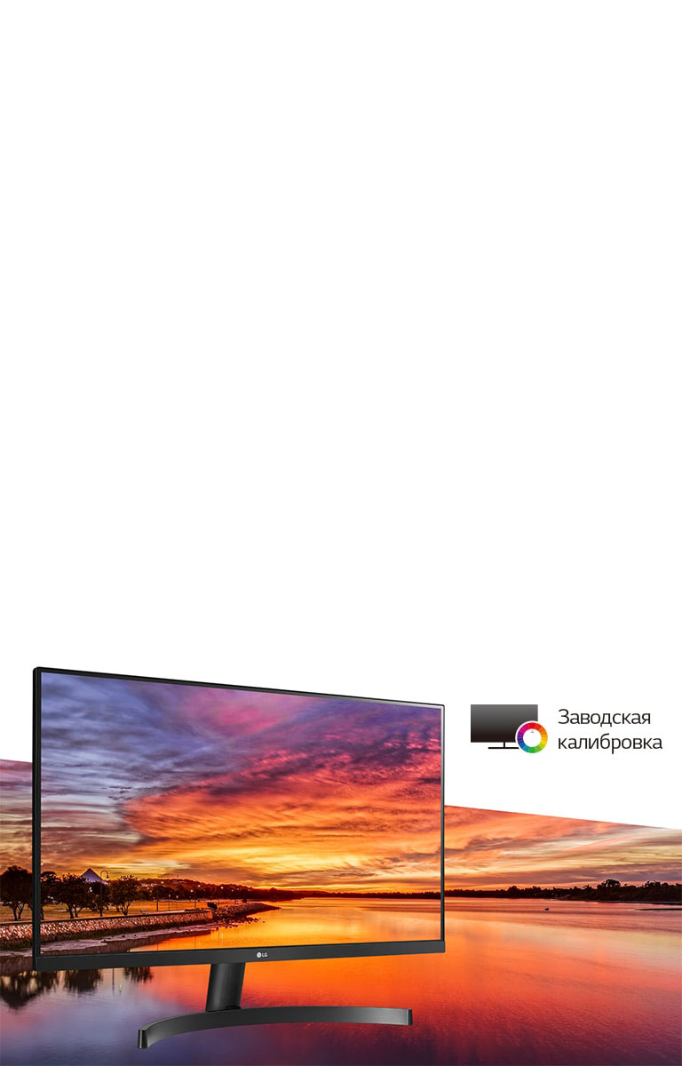 Высокое разрешение и точная цветопередача