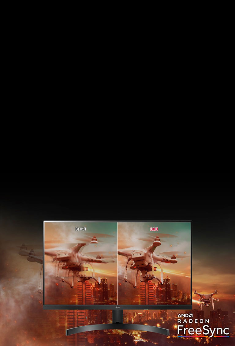 Четкая, плавная картинка