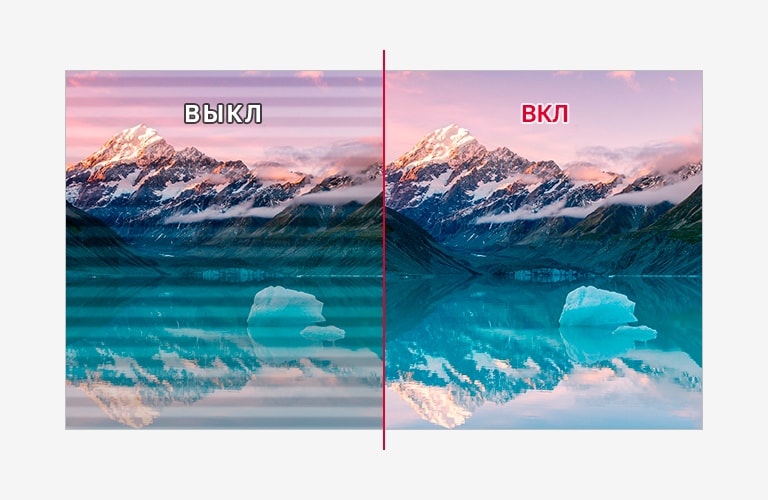 Защита от мерцания