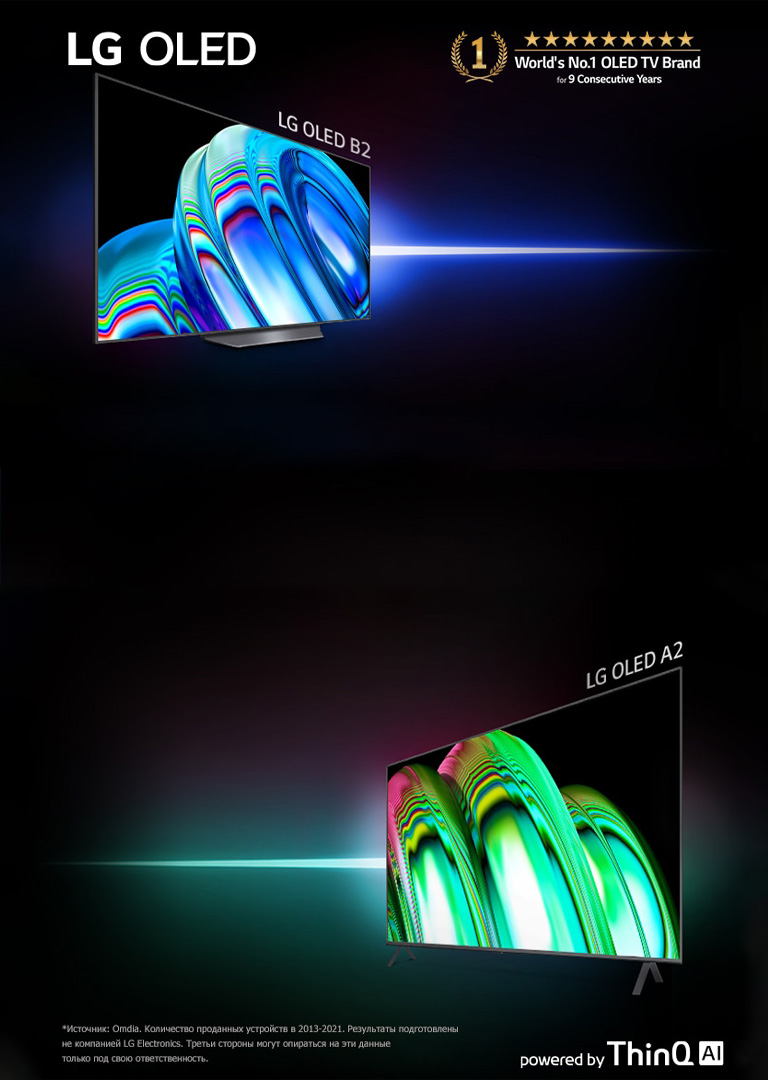 Смотрите и <br>восхищайтесь2