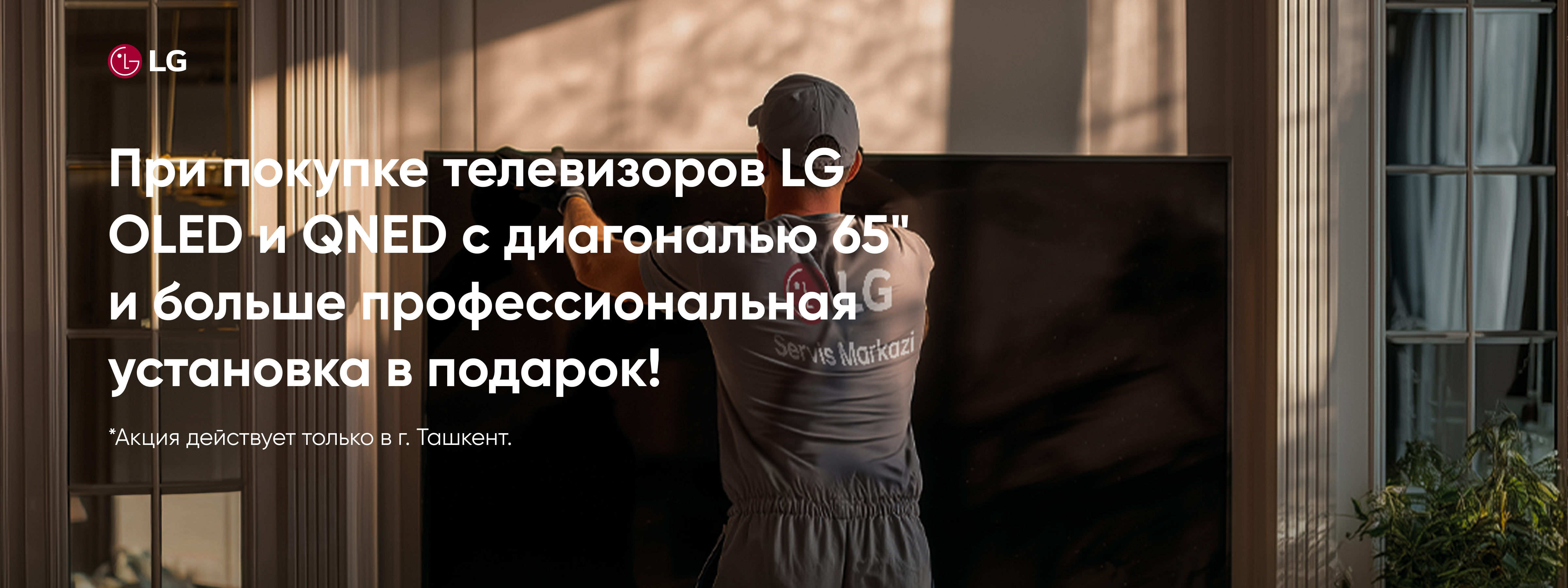 1600x600 desktop ru.png