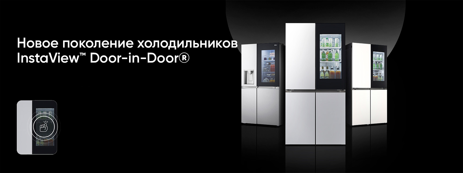 12062018-instaview-pc