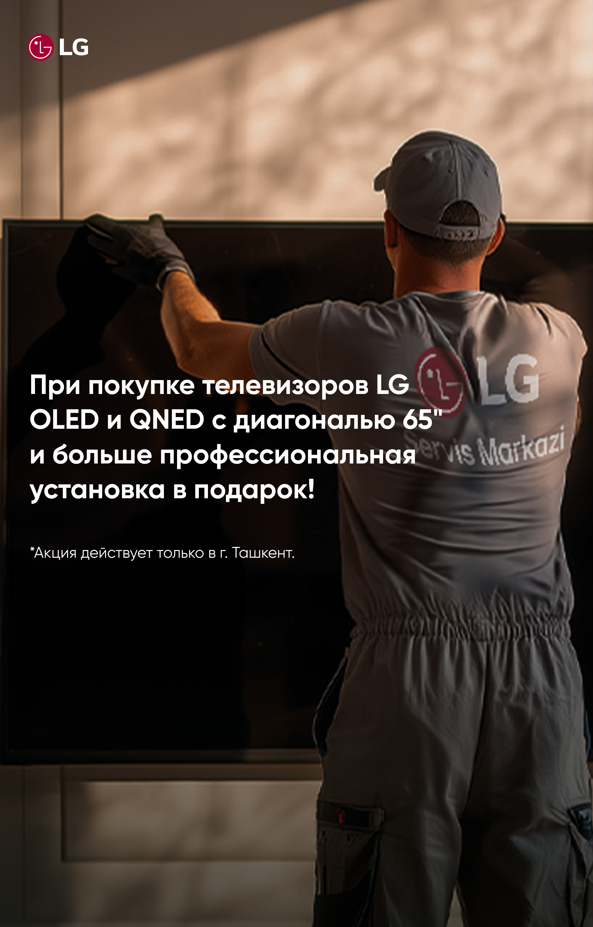 1600x600 desktop ru.png