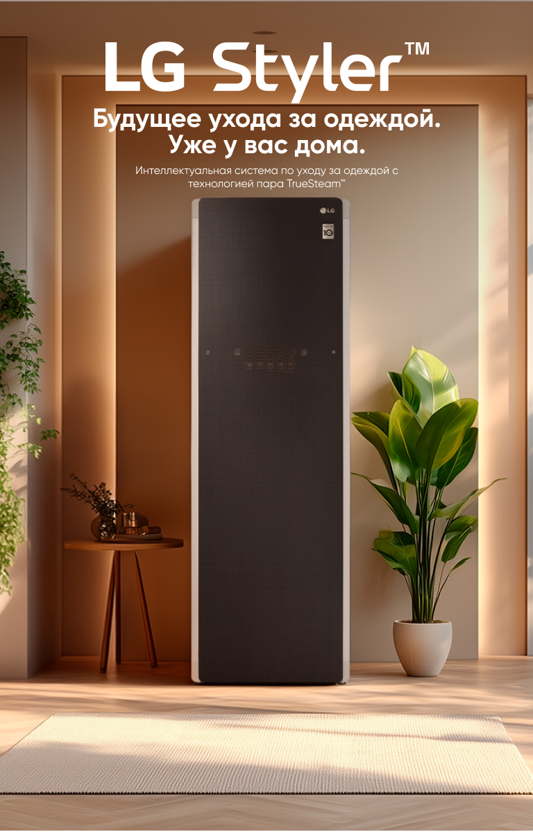 Young_C_Herobanner Desktop RU