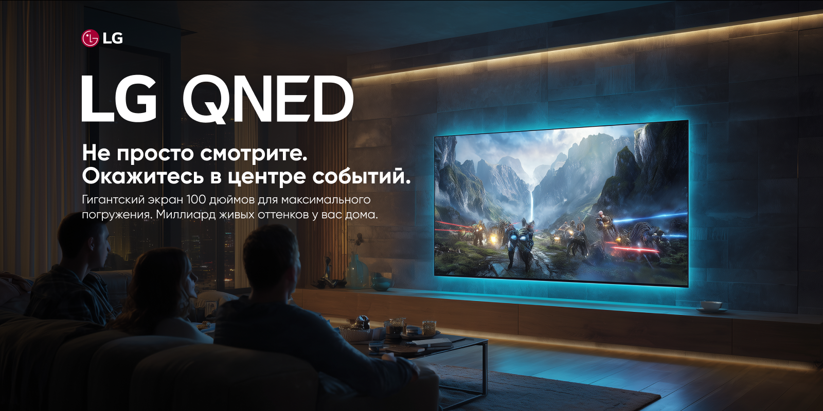 Young_C_Herobanner Desktop RU