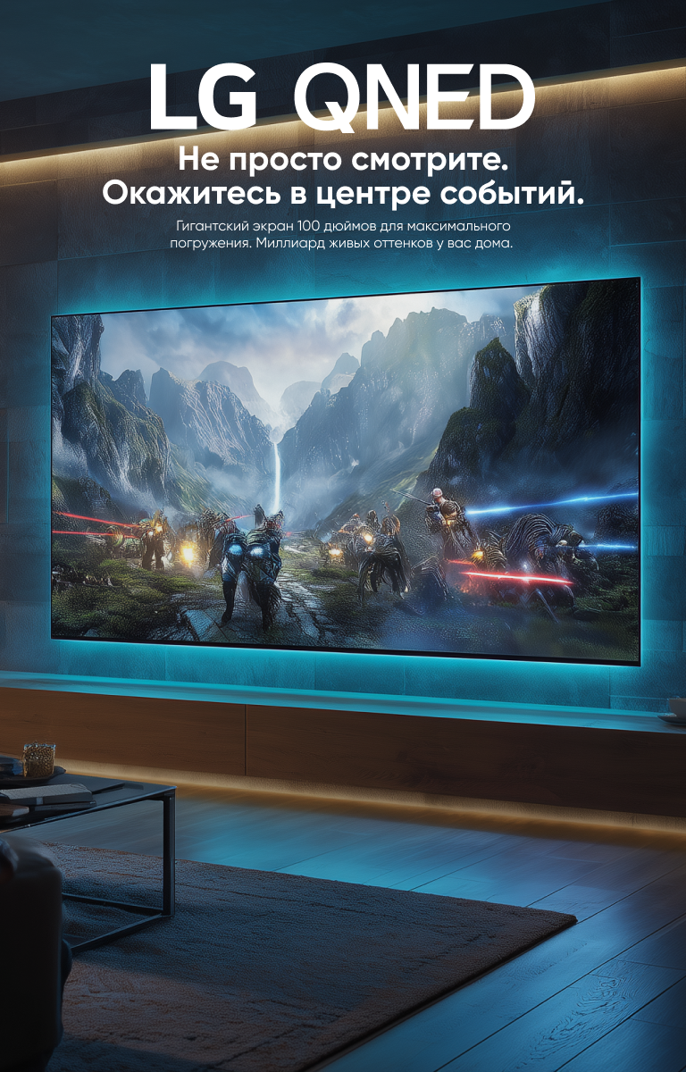 Young_C_Herobanner Desktop RU