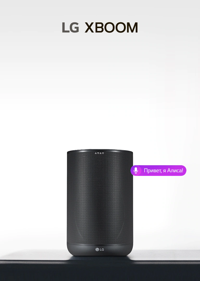 Умная колонка LG XBOOM WK7Y