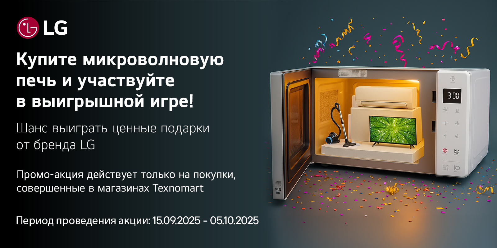 Young_C_Herobanner Desktop RU