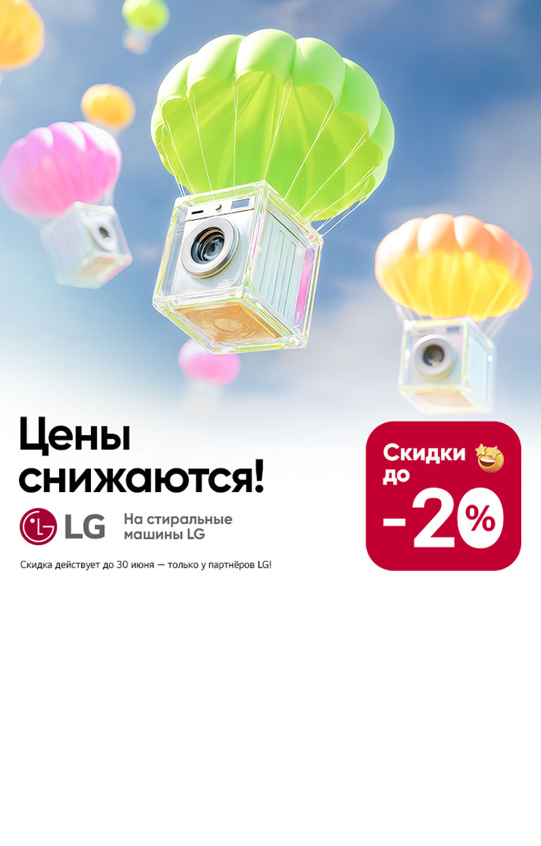 Young_C_Herobanner Desktop RU
