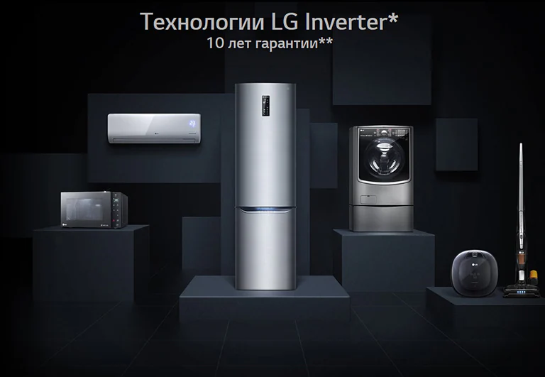Стиральные Машины | LG Узбекистан