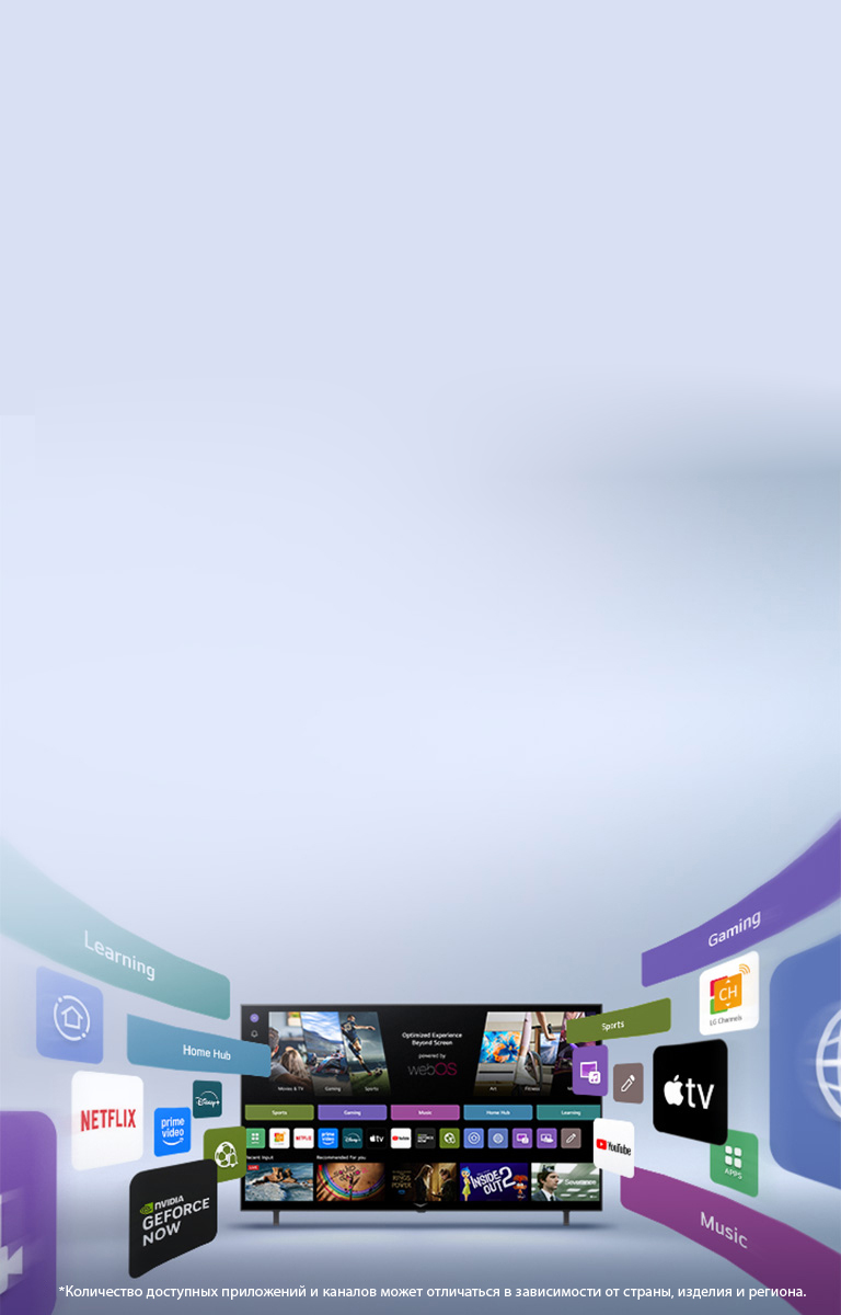 На телевизоре LG Smart TV отображается главная страница webOS с развлекательными приложениями и элементами интерфейса LG Channels, которые динамично расширяются, подчеркивая 4000 глобальных приложений и каналов.