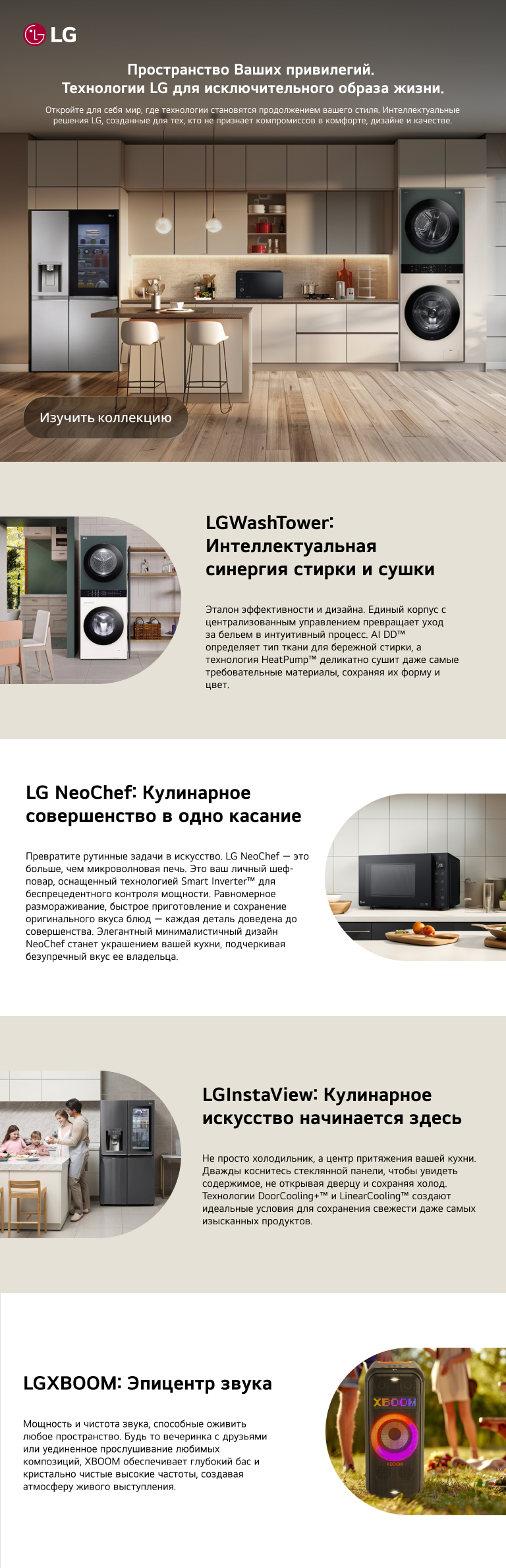 premium-kitchen-ru-mob-V2