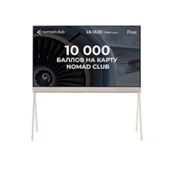 Вид Posé спереди.1