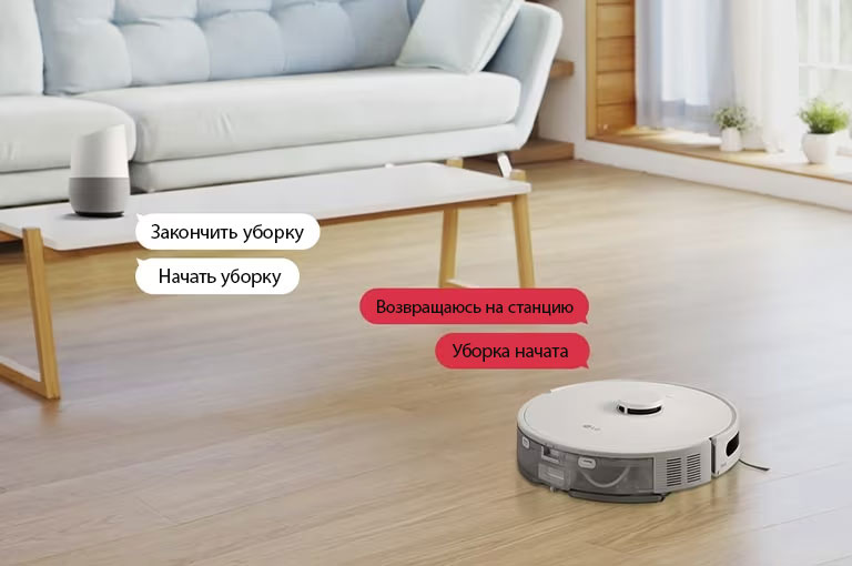 По вашей команде